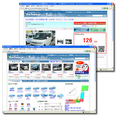 ���ÎԌ����T�C�g �J�[�^�E��.jp